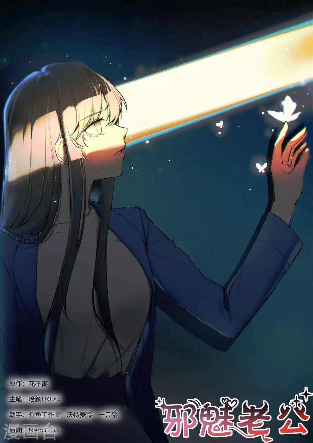 第229话 你不要走0