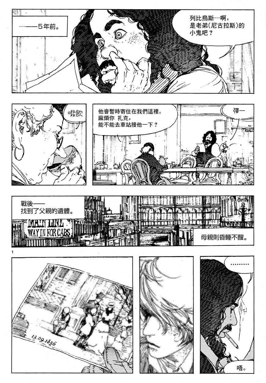 2话0
