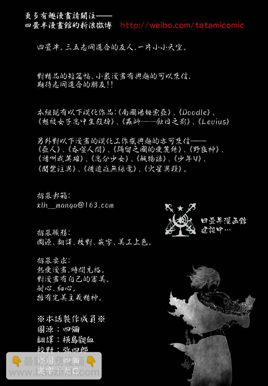 2话32