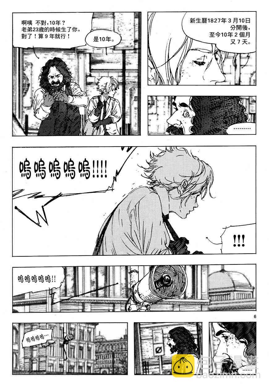 2话5