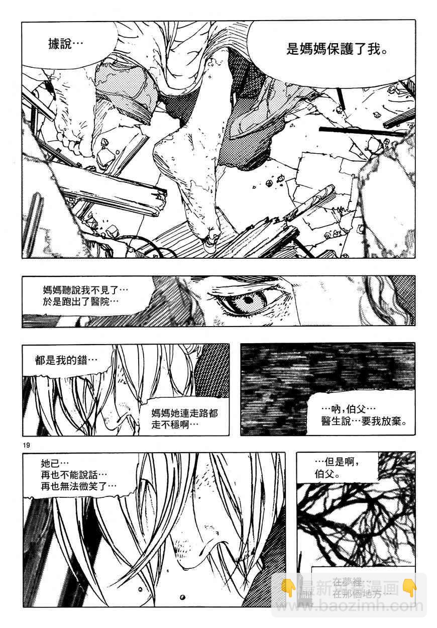 3话18