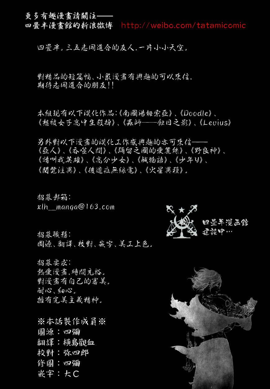 3话33
