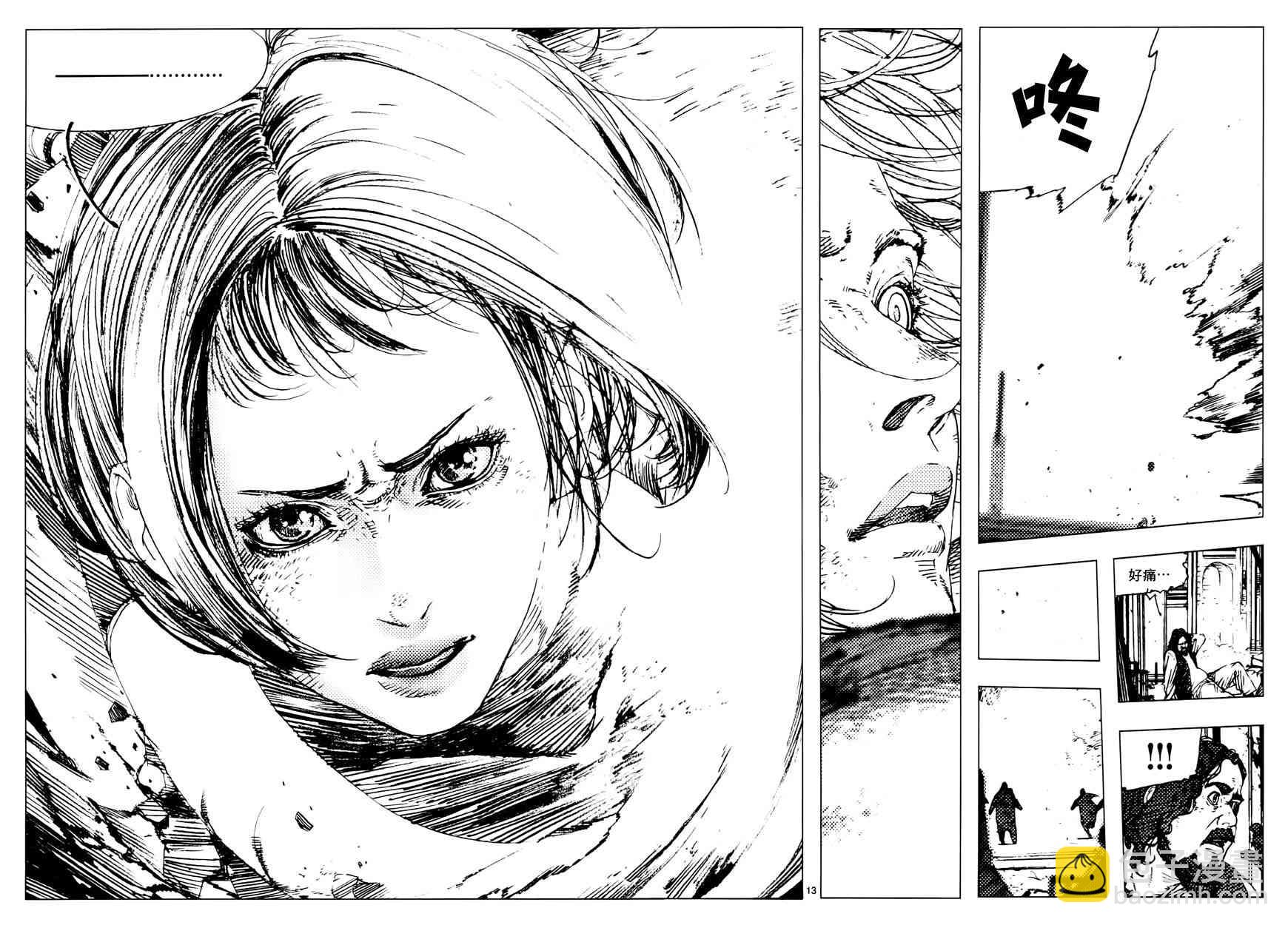 7话11