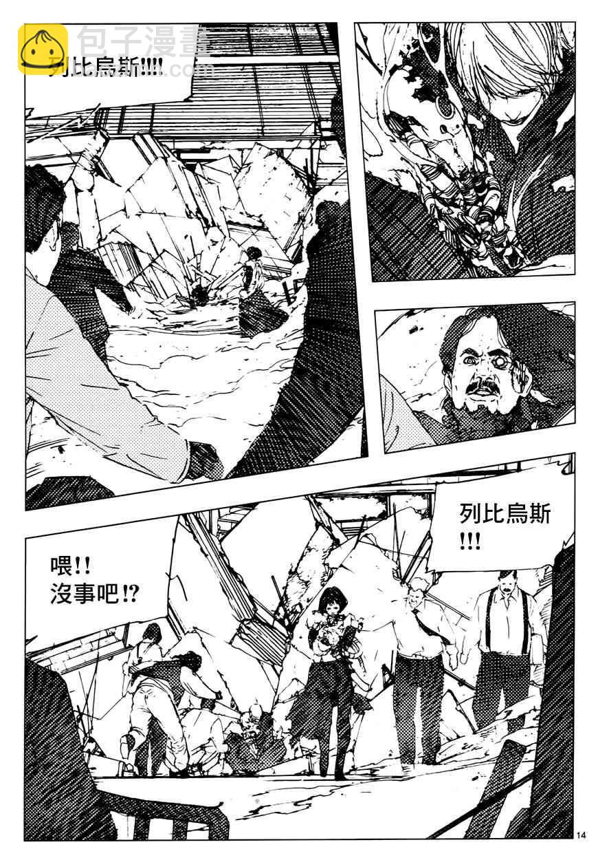7话12