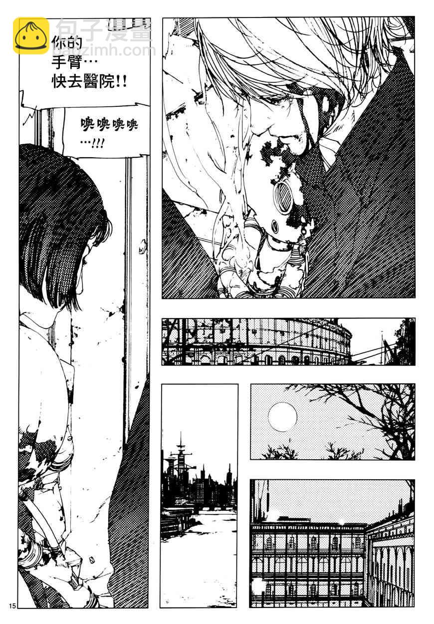 7话13
