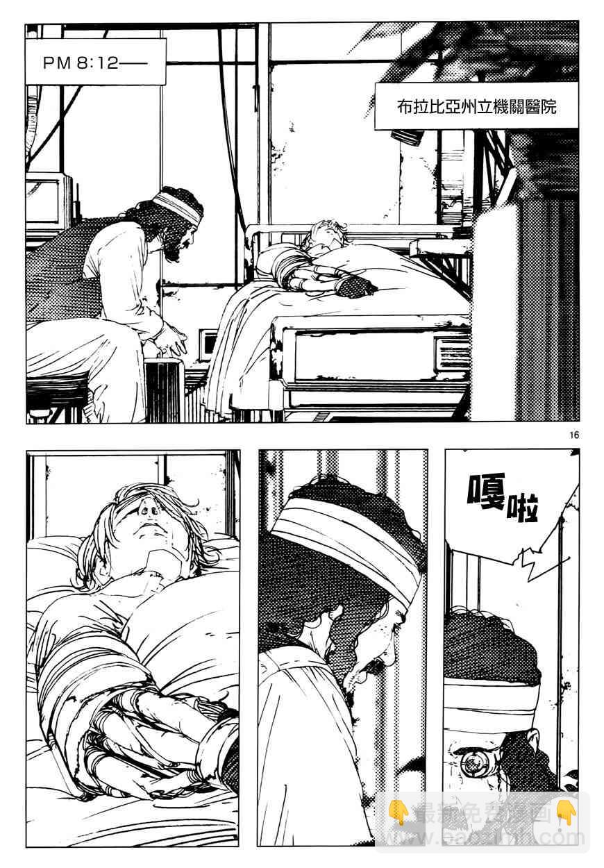 7话14