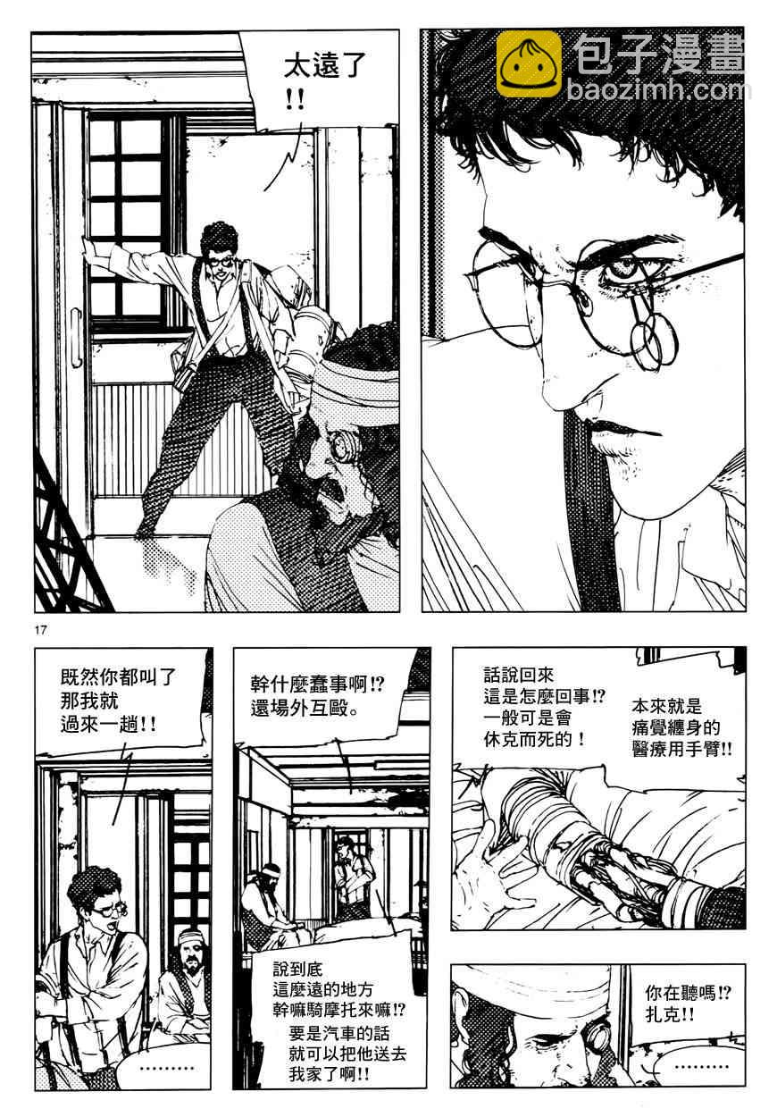 7话15