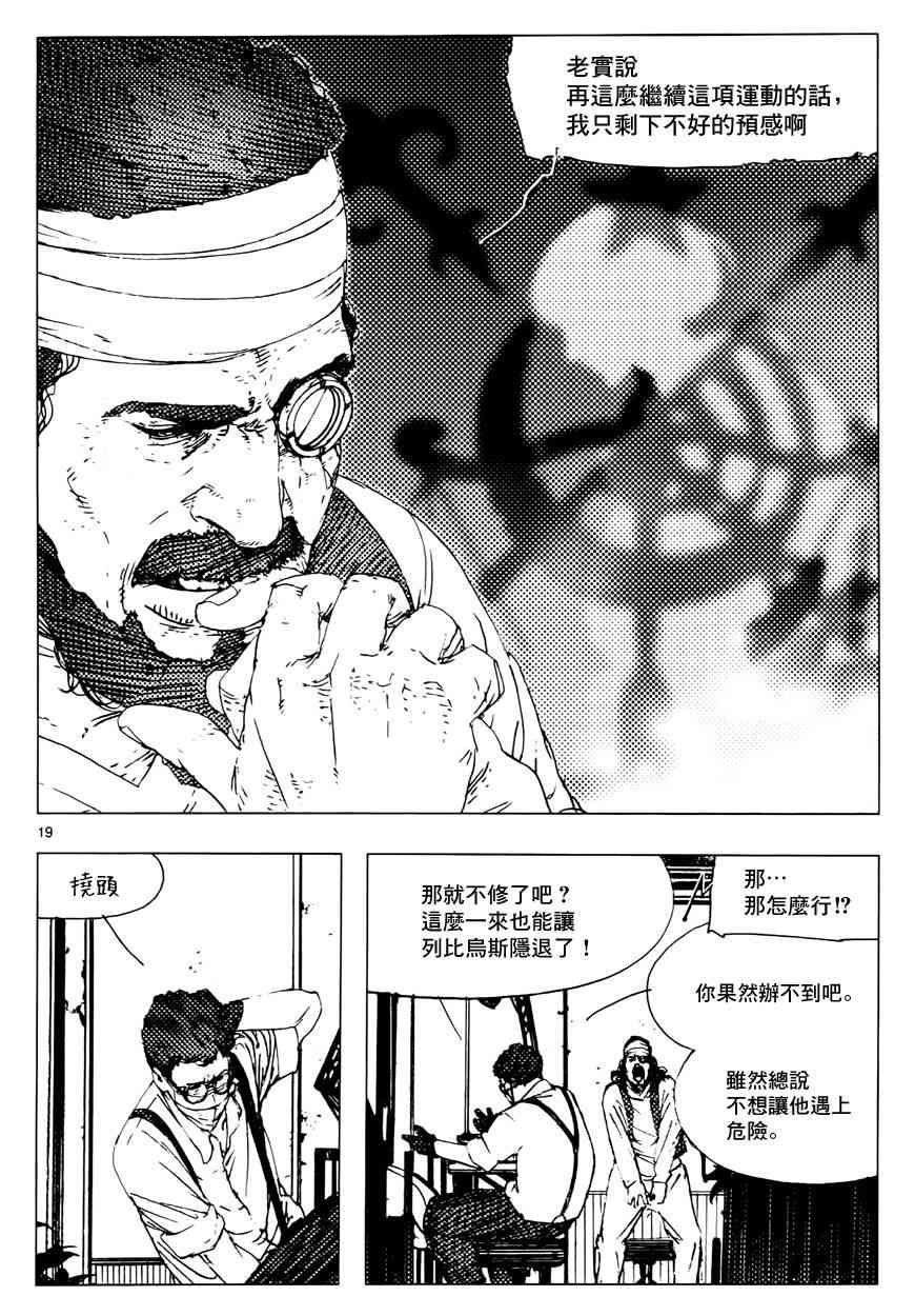 7话17