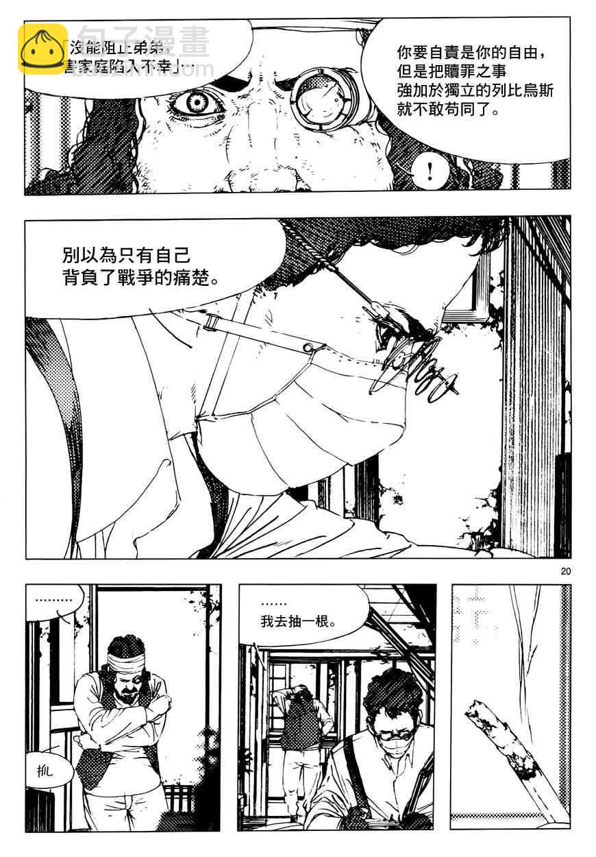 7话18