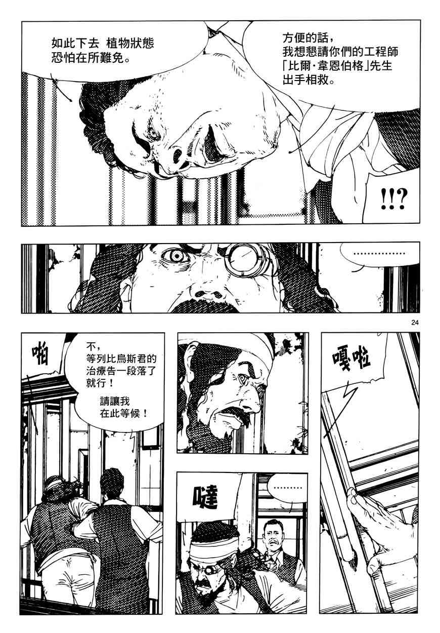 7话22