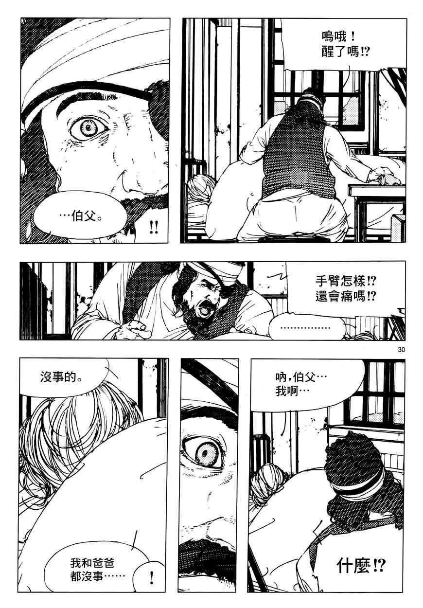 7话27