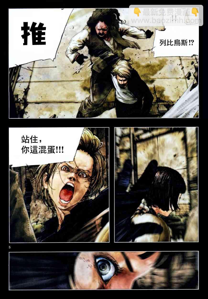 7话4