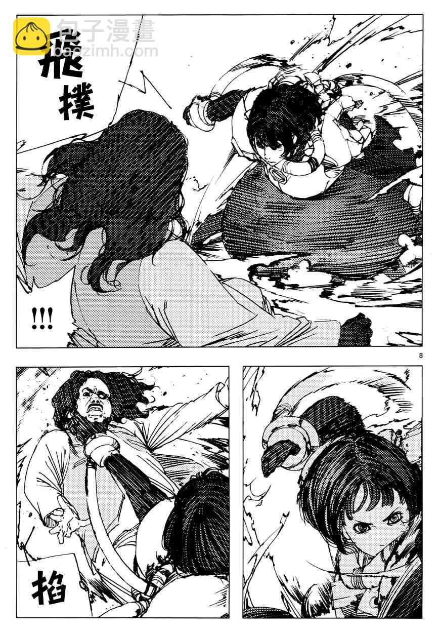 7话7