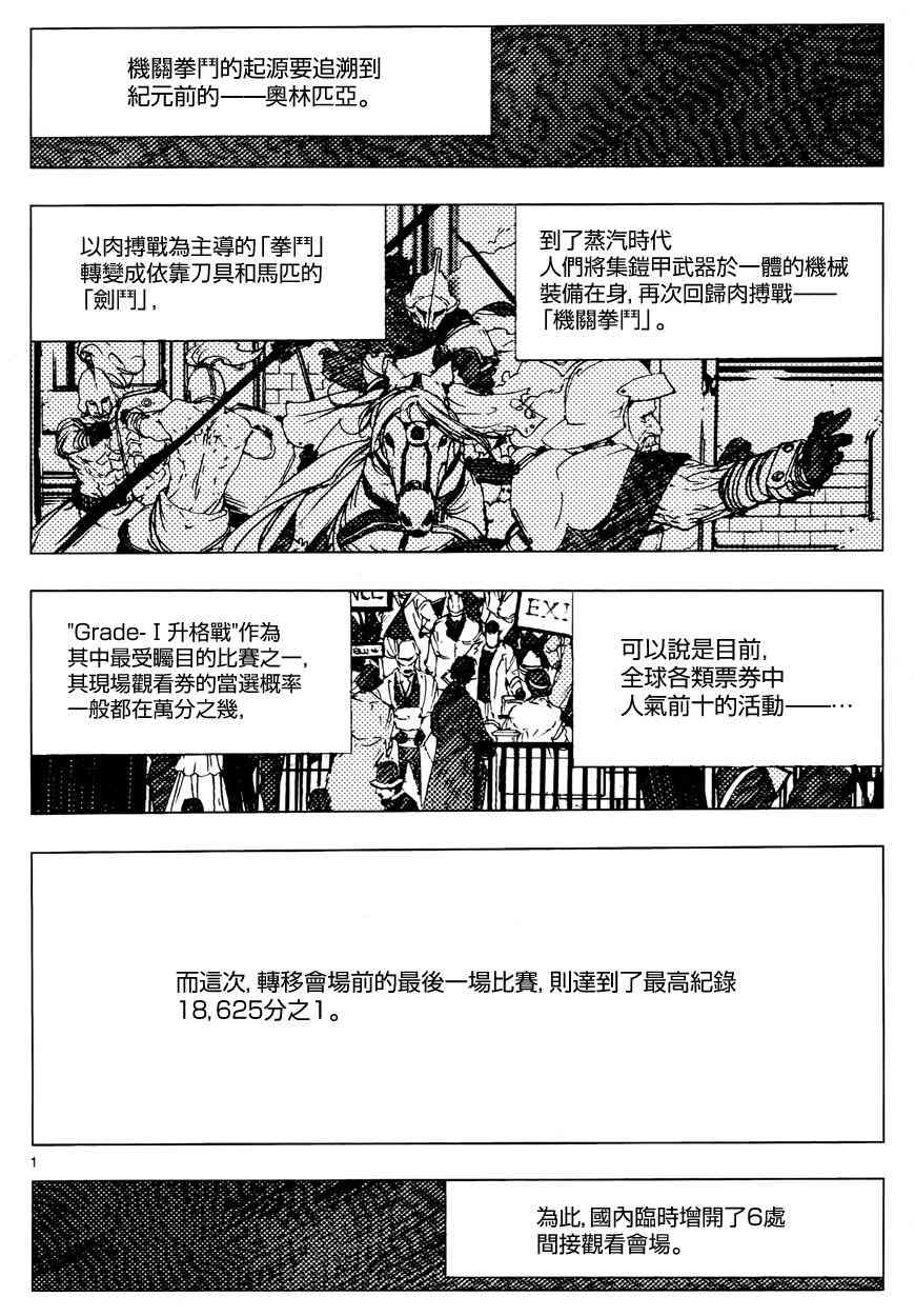 11话0