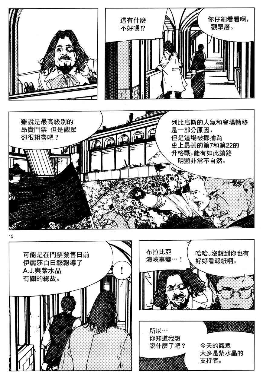 11话13