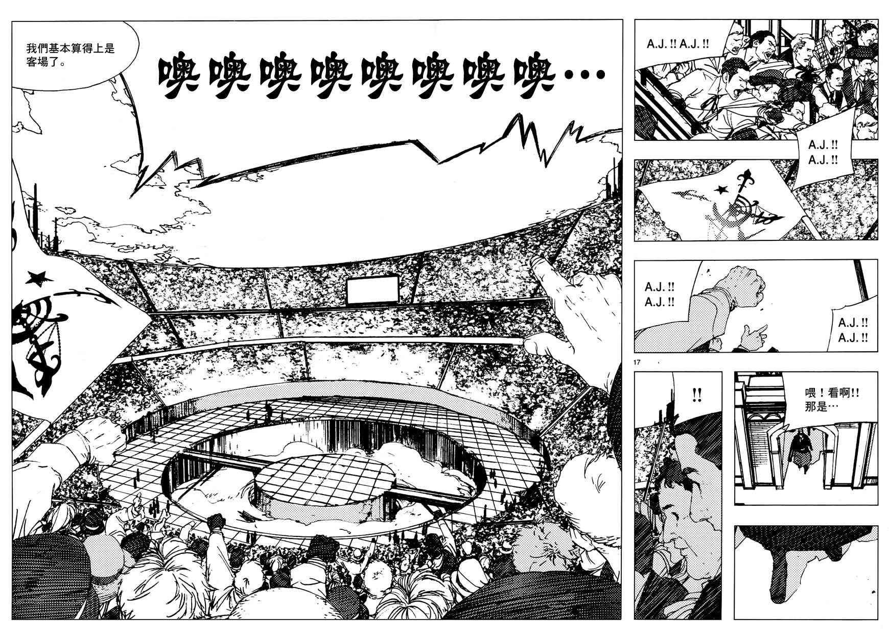 11话14