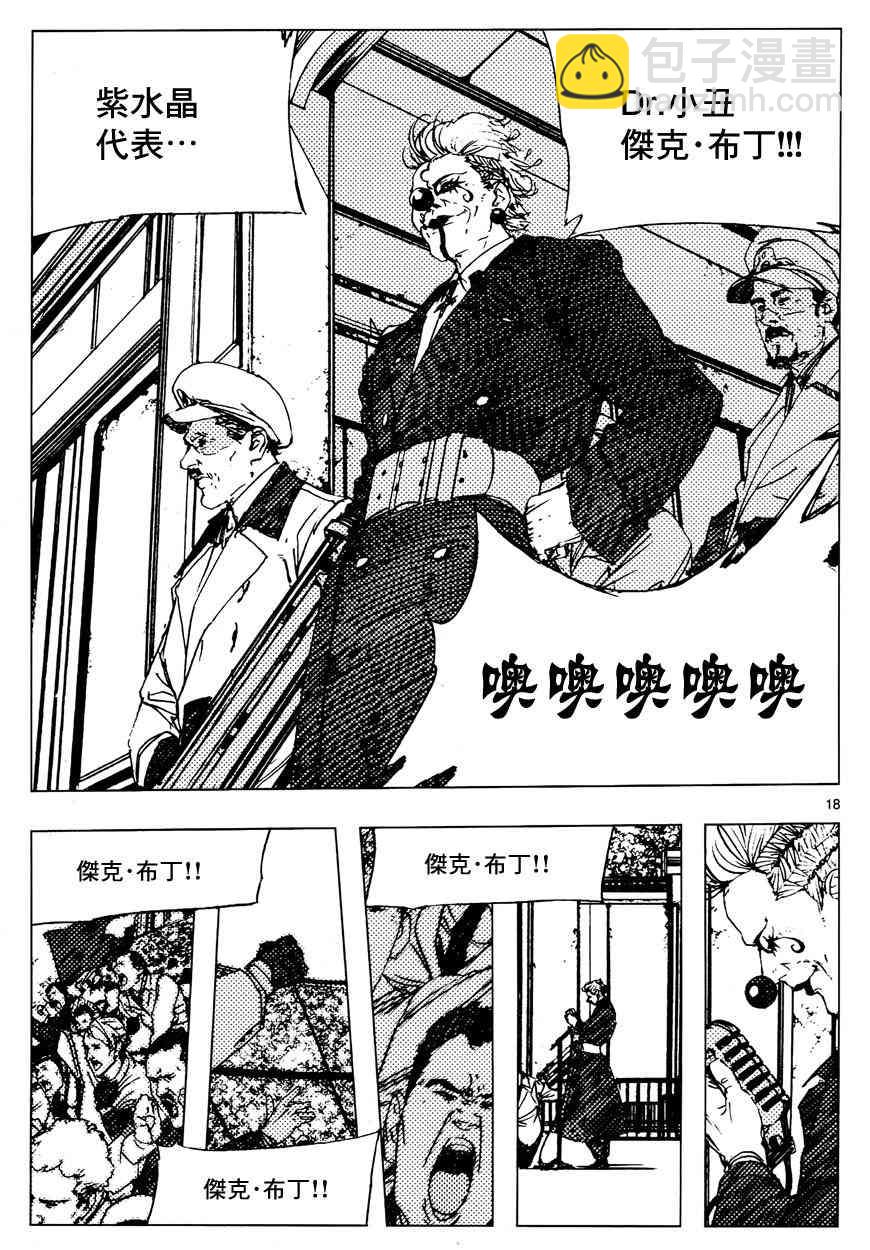 11话15