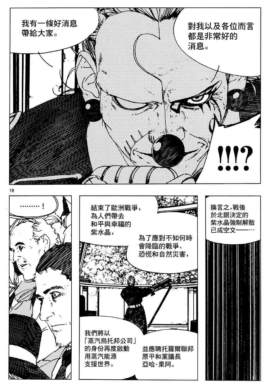 11话16