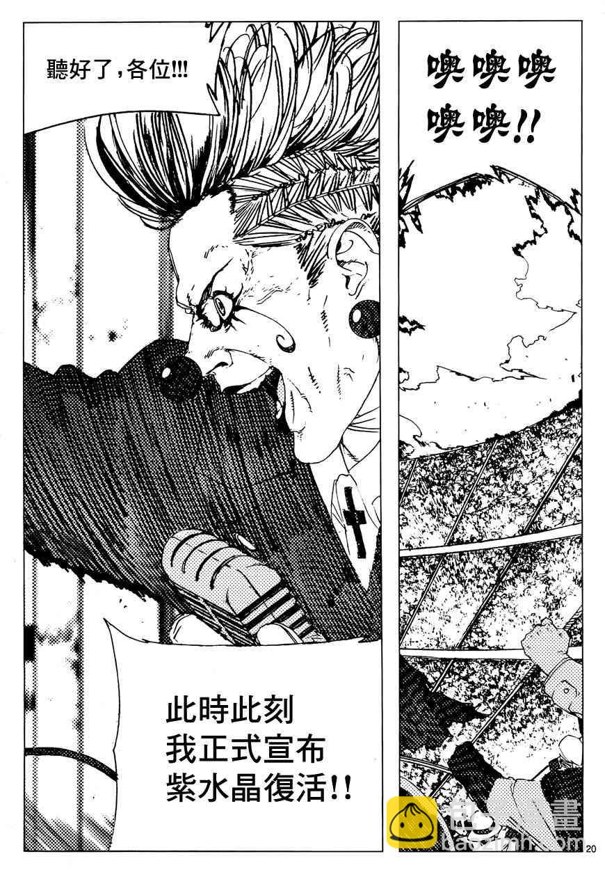 11话17