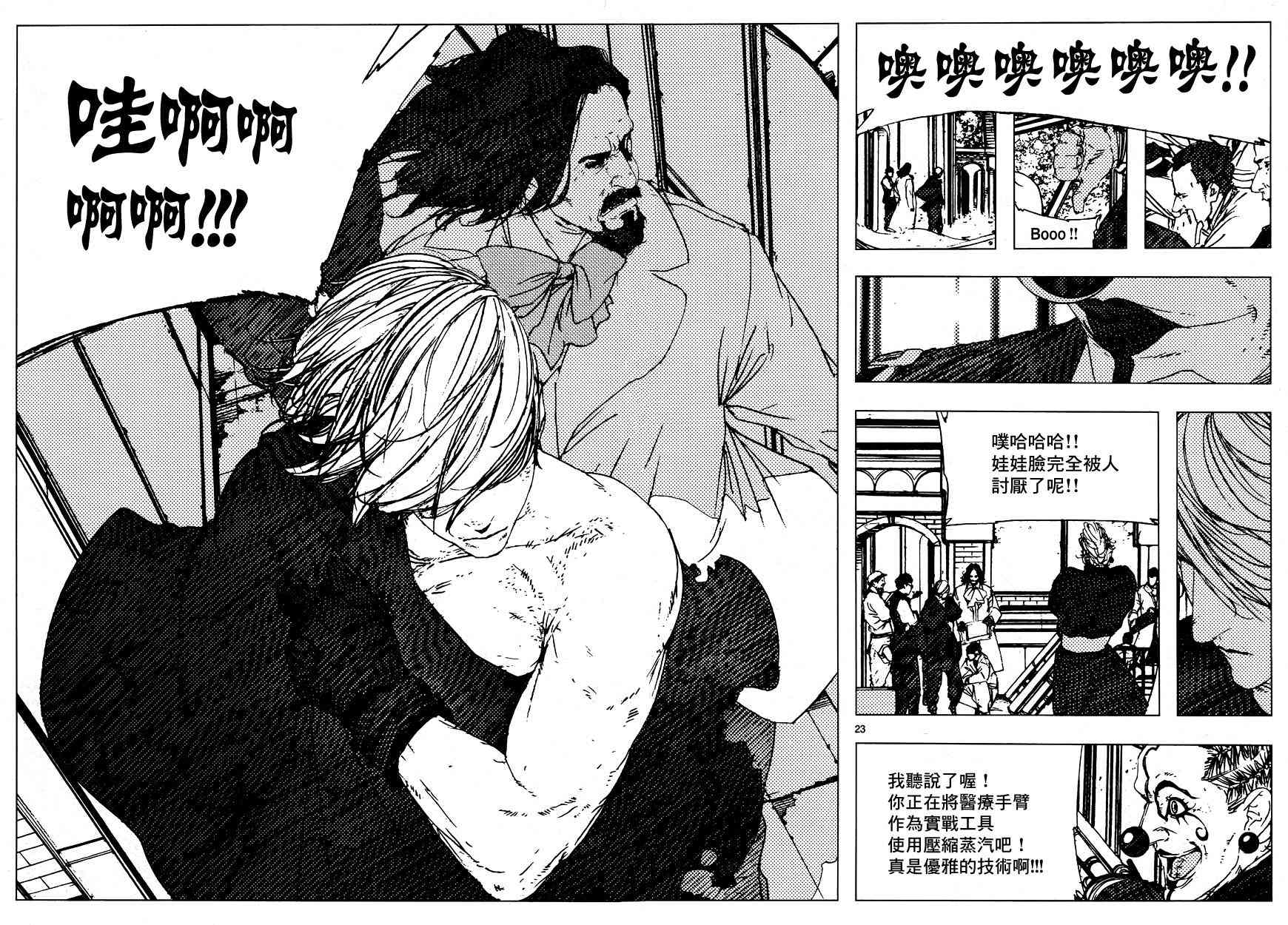 11话19