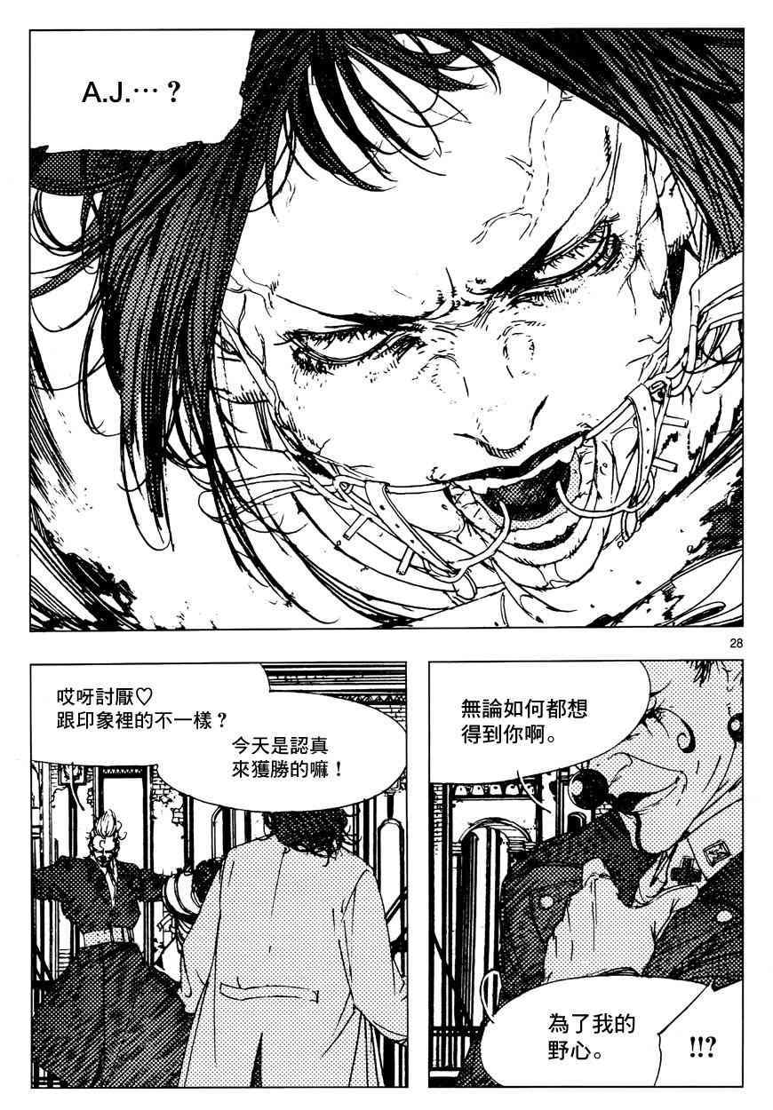 11话23