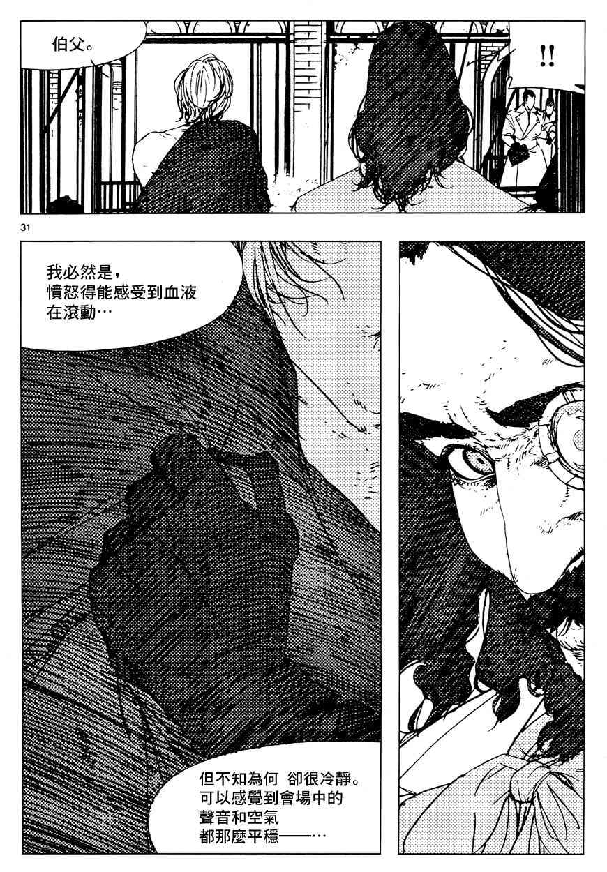 11话26