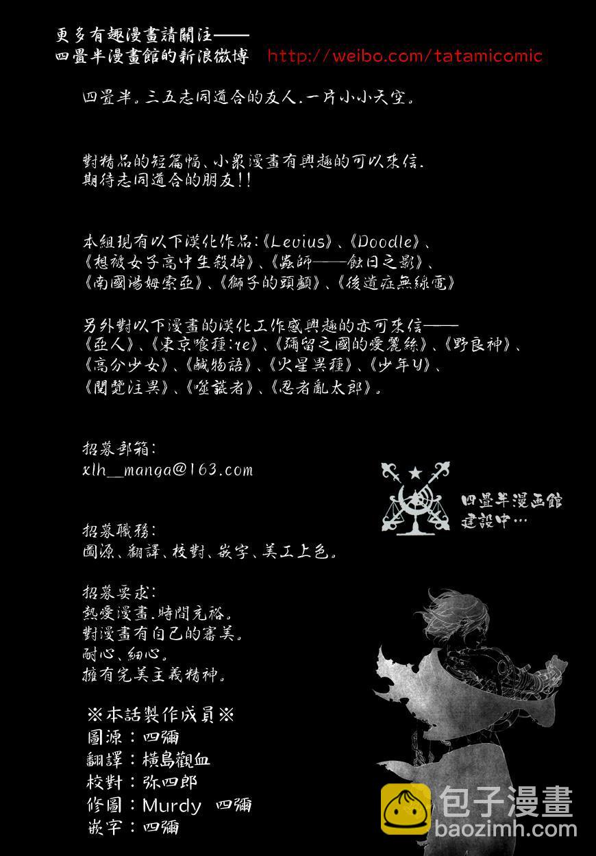 11话29