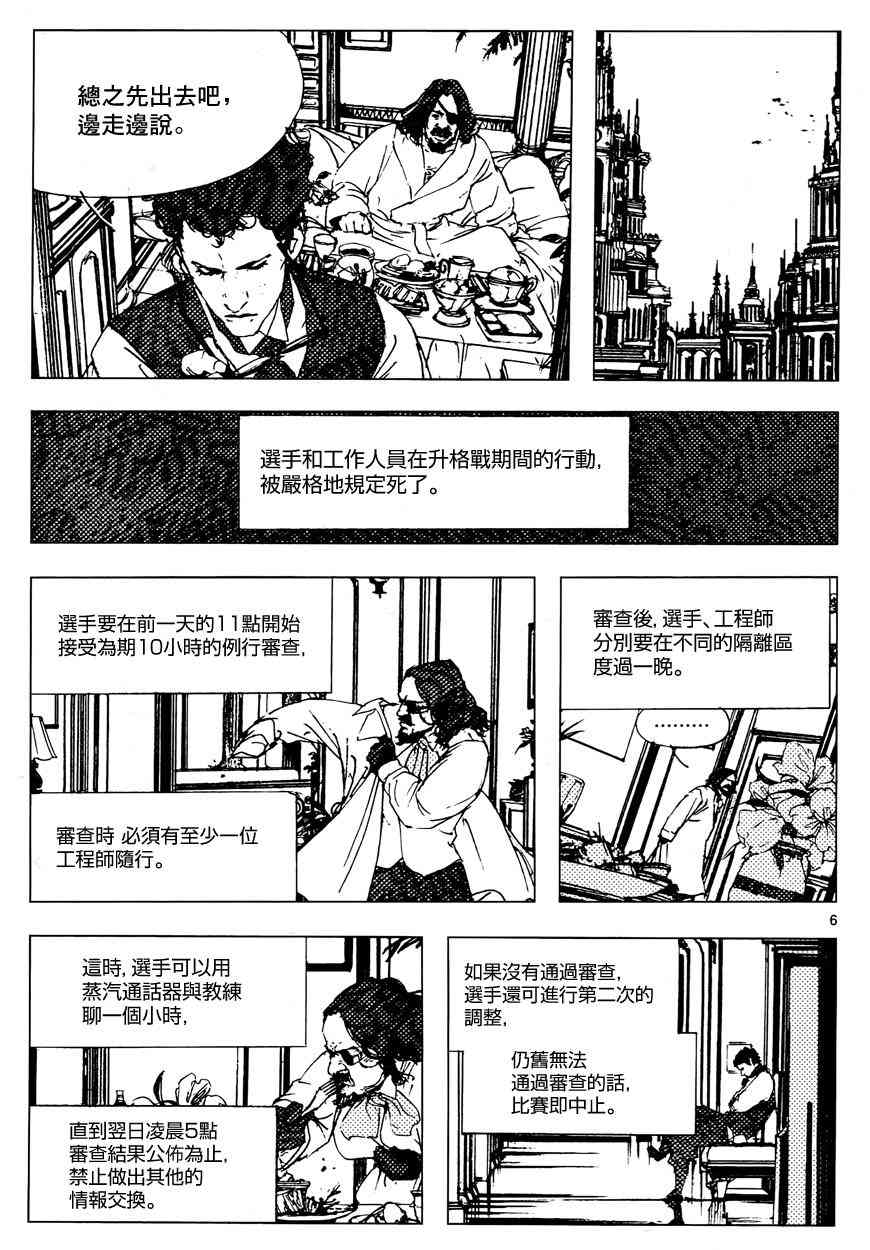 11话5