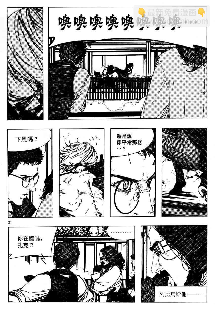12话18