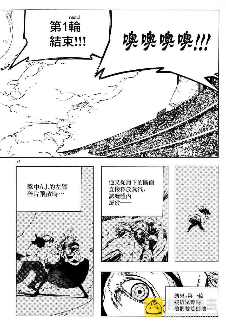 14话18