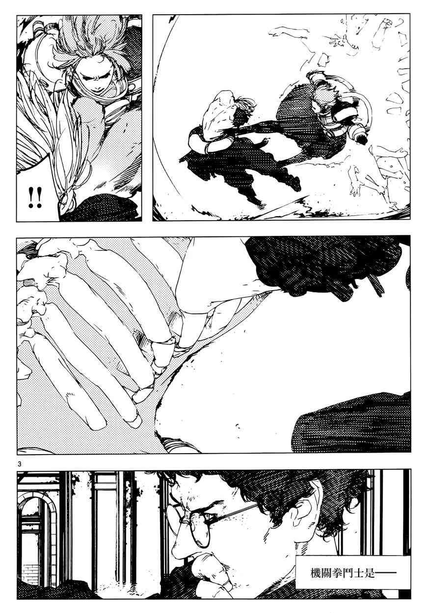 14话2