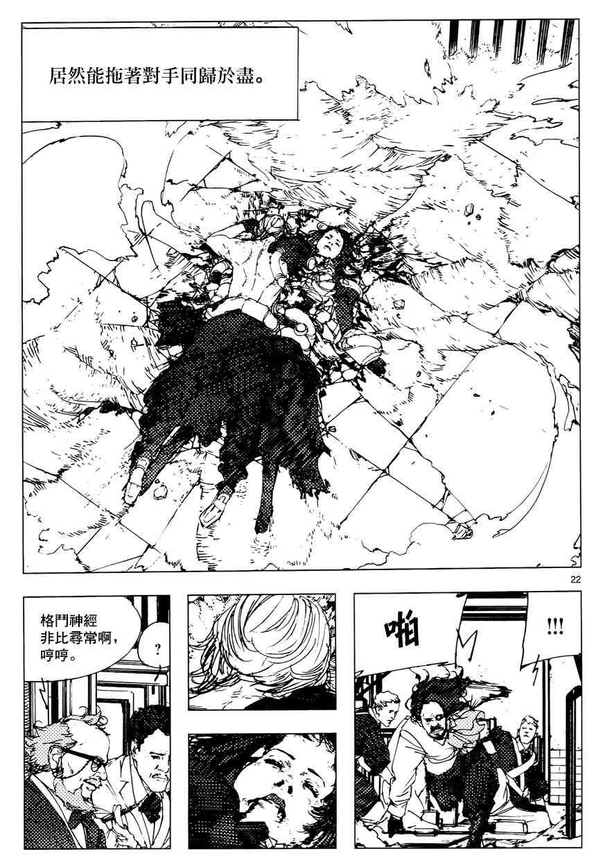 14话20