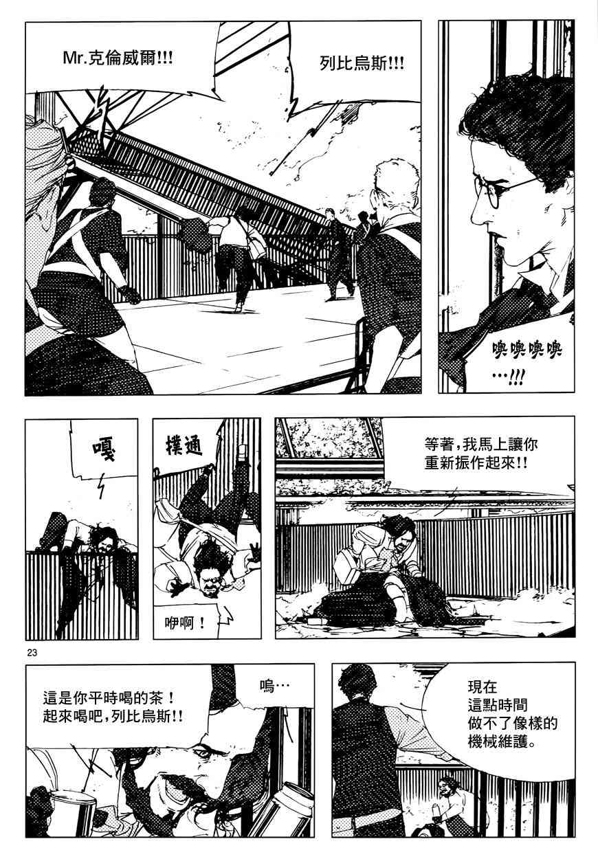 14话21