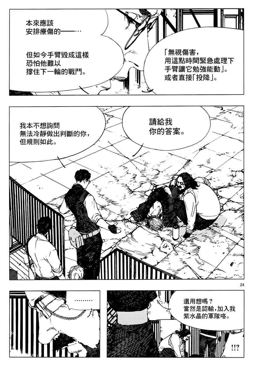 14话22
