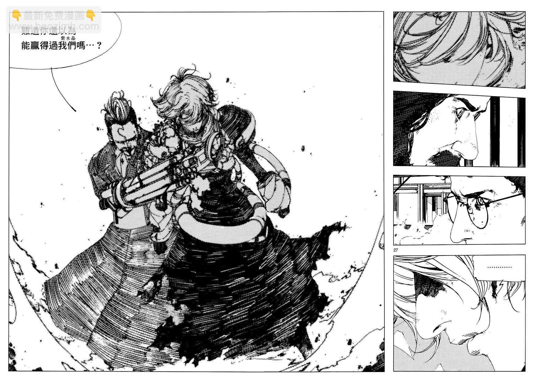 14话24