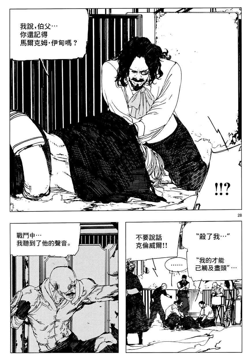 14话25