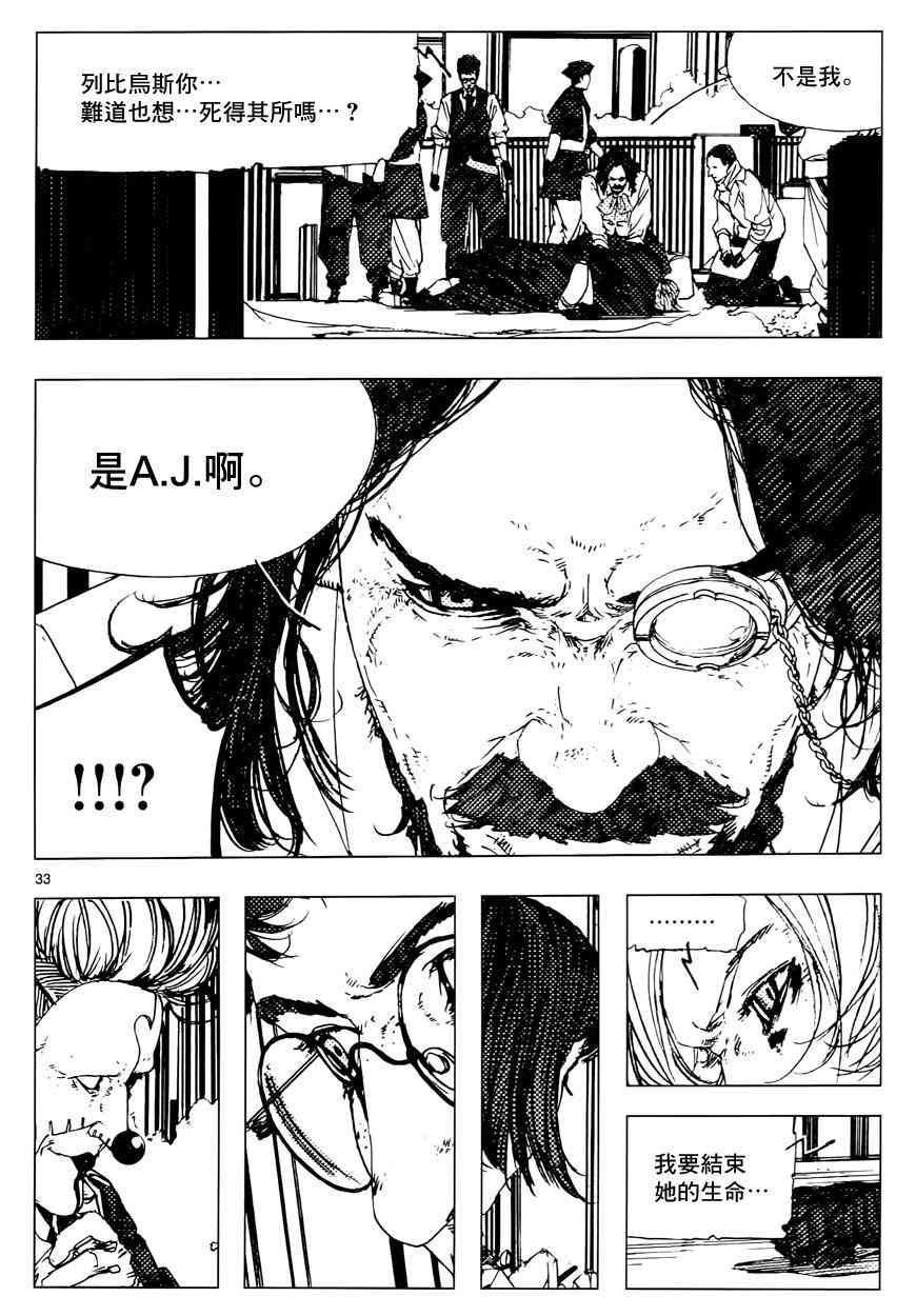 14话29