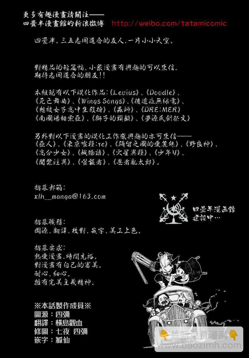 14话31