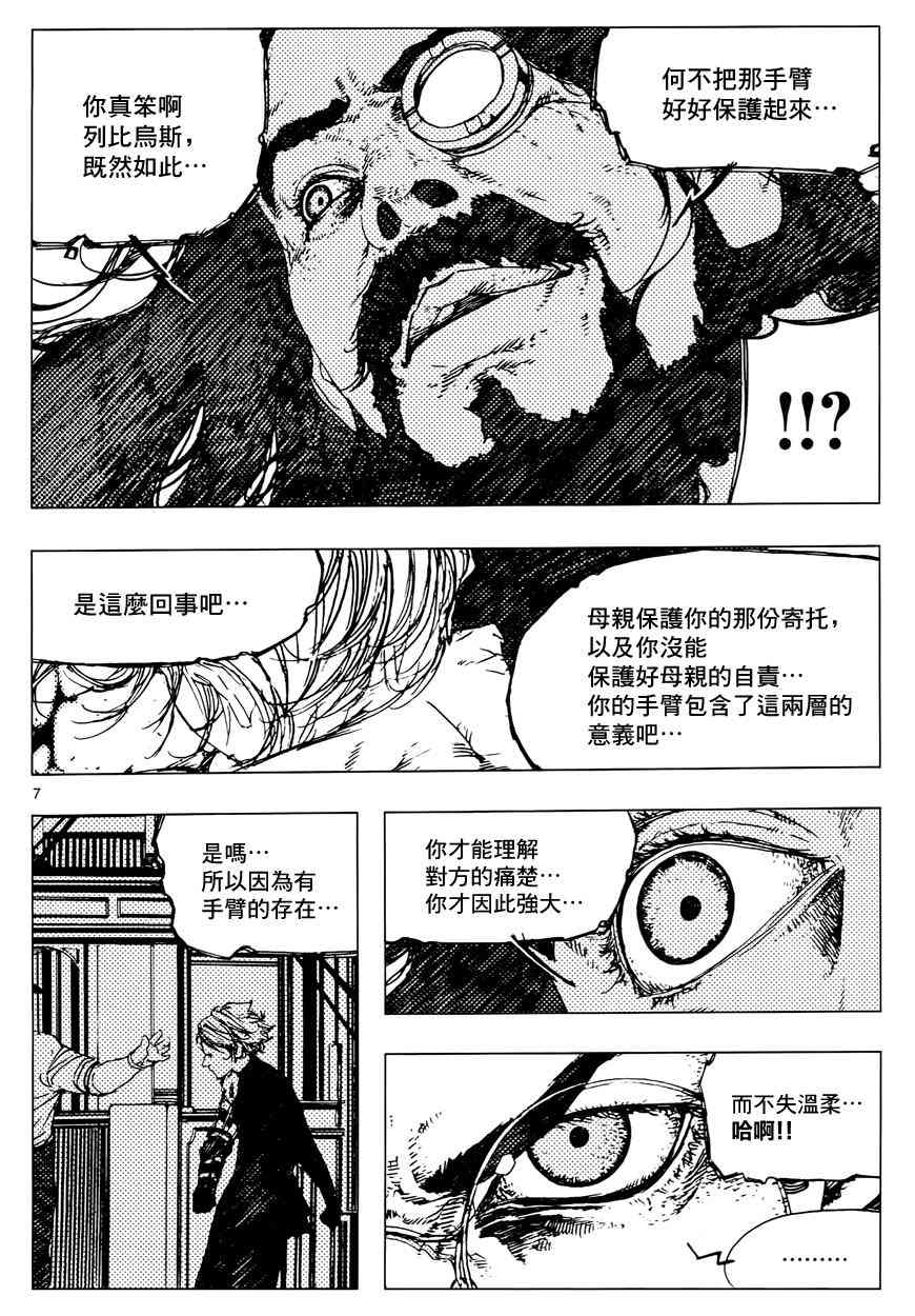 14话6
