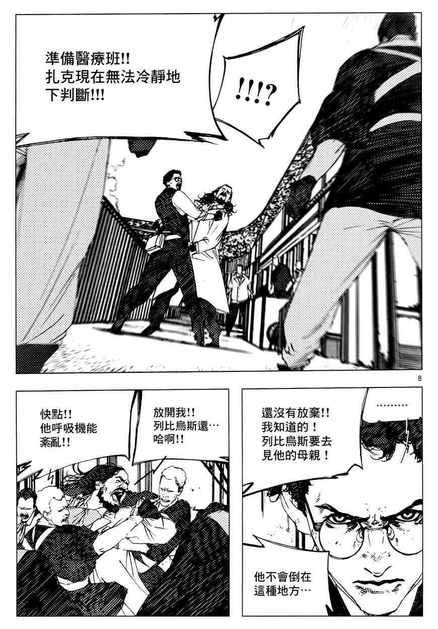 14话7