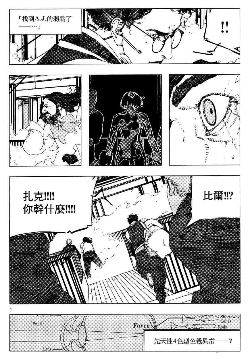 16话0