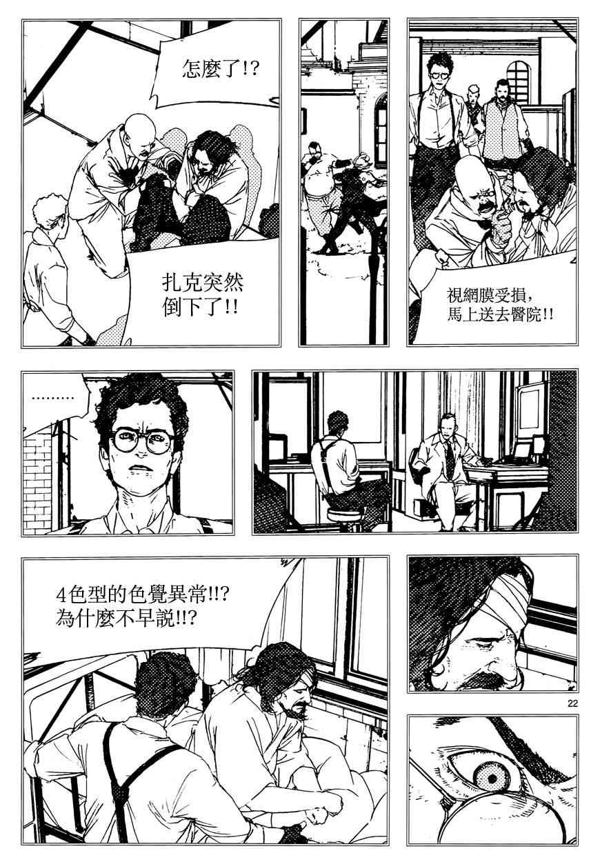 16话20