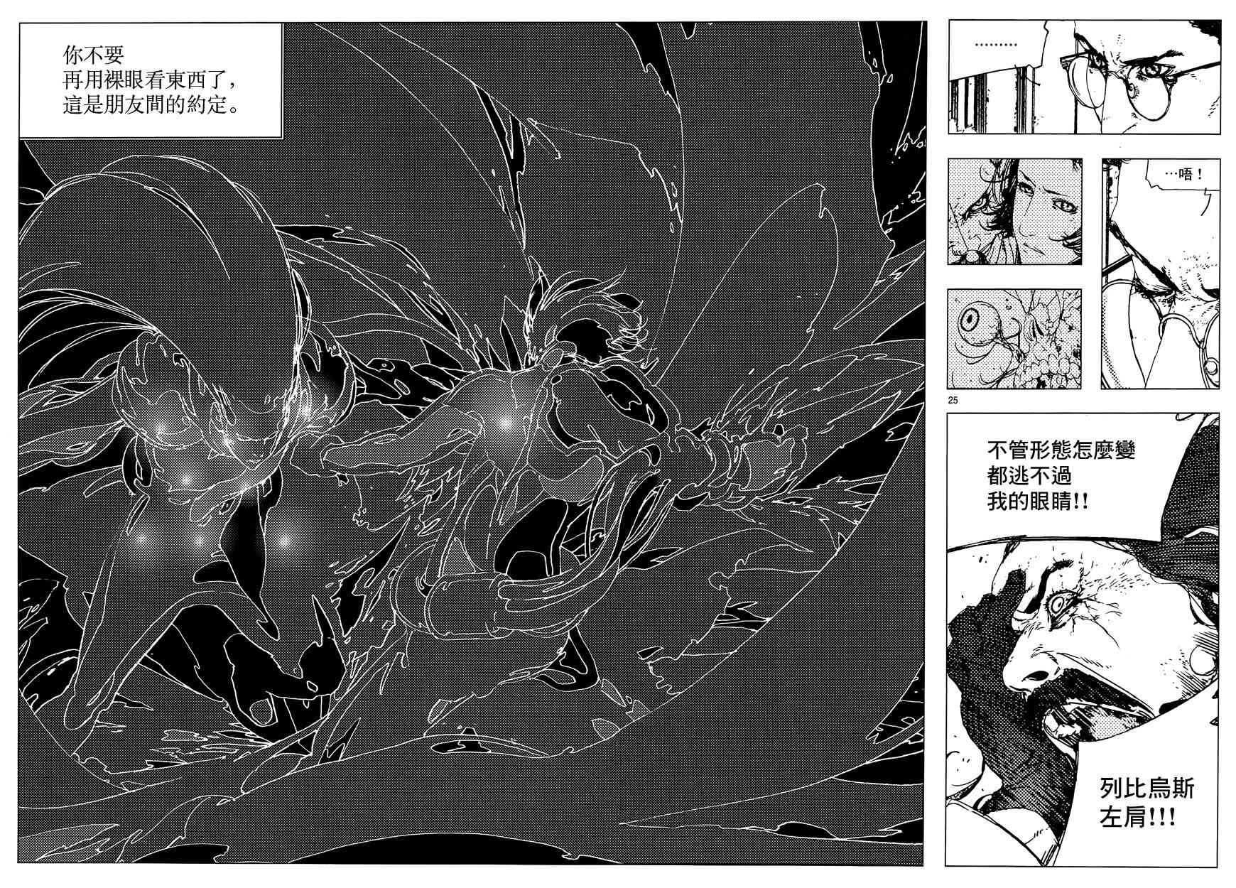 16话22