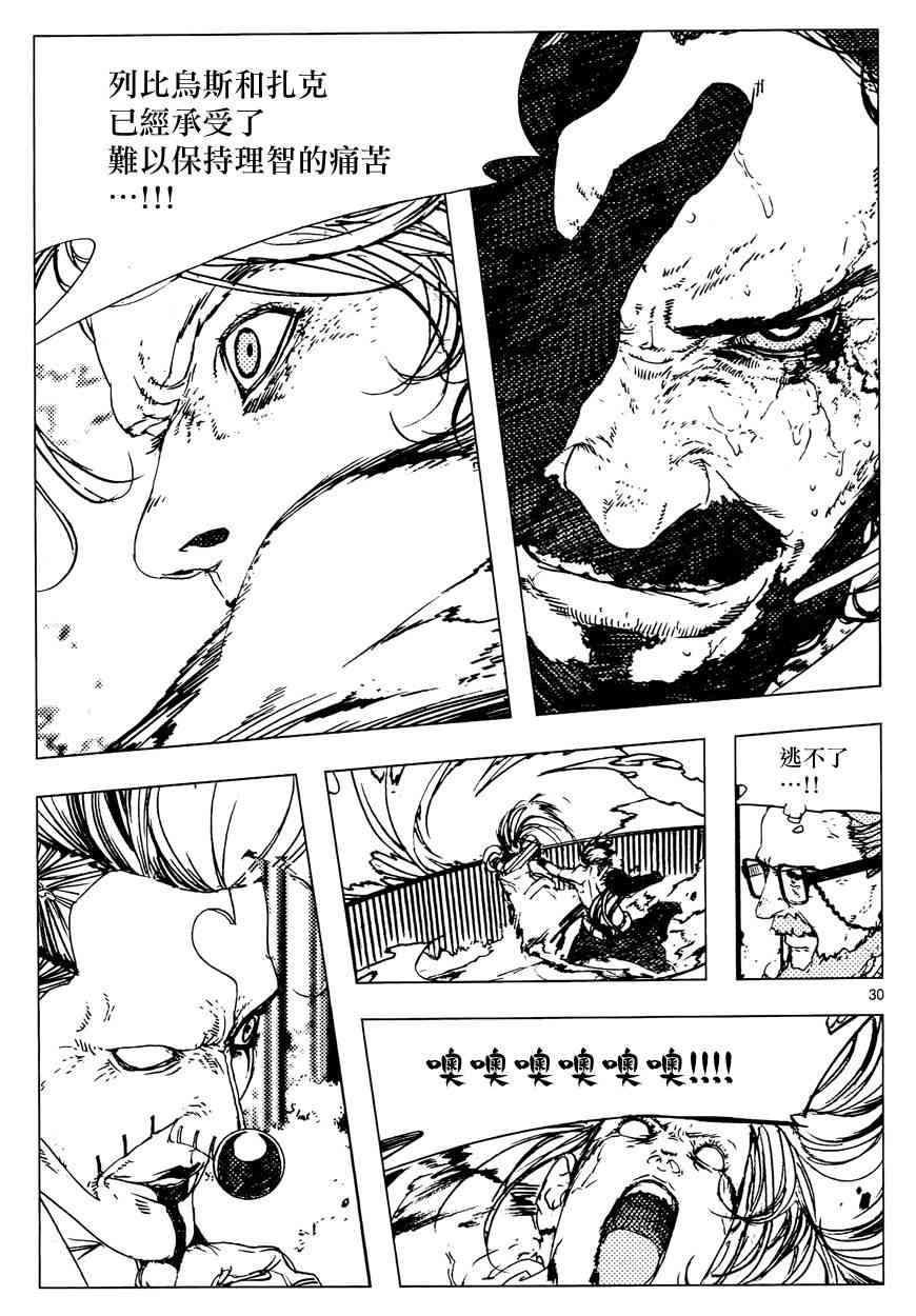 16话27