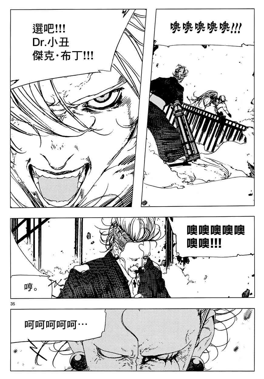 16话31