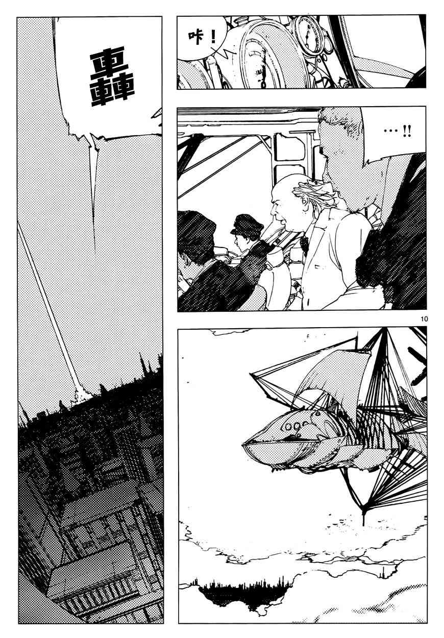 16话9