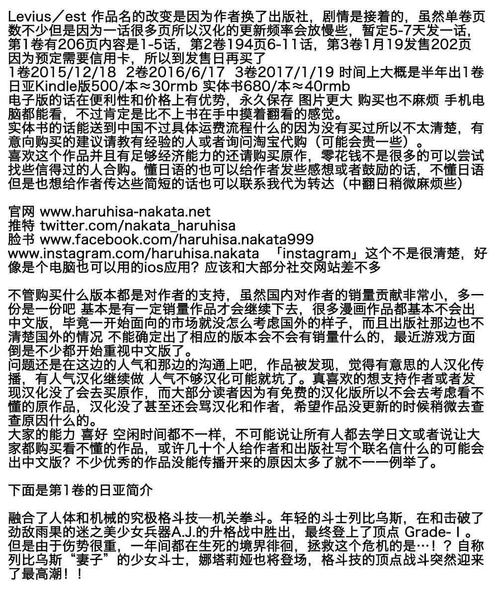 19话1