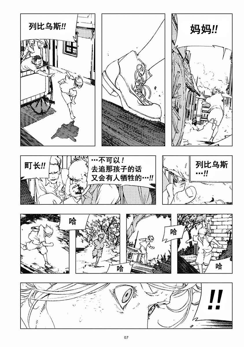19话10
