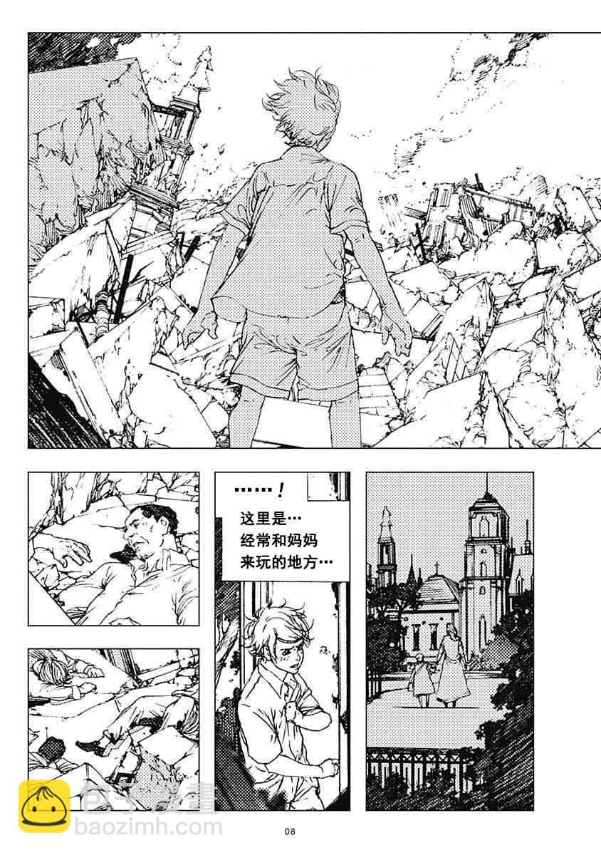 19话11