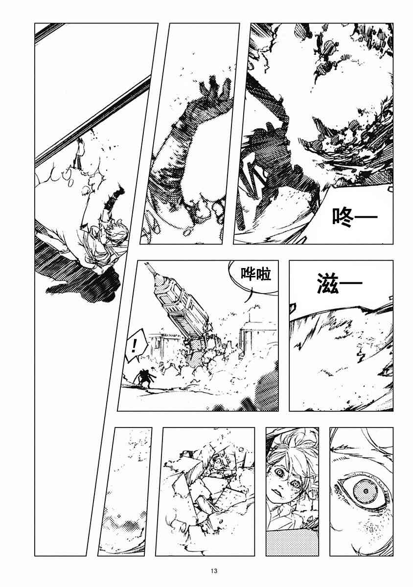 19话16